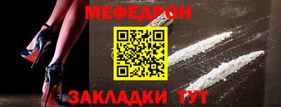 кокаин перу Кунгур