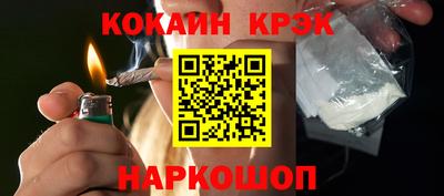 мдма Краснодар