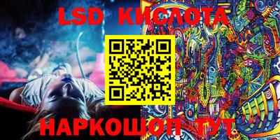 гидропоника Краснознаменск