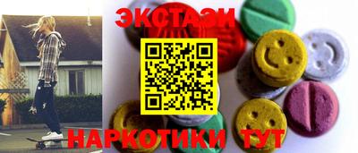 бутират Кулебаки