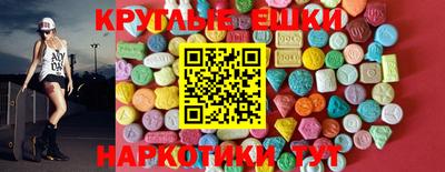 мдма Краснодар