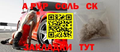 мдма Краснодар