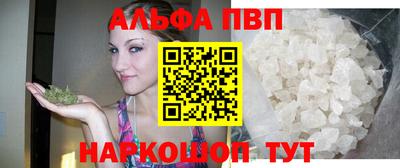 a pvp Краснокаменск