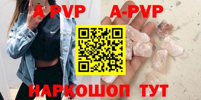 a pvp Краснокаменск