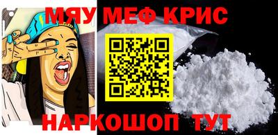 мдма Краснодар
