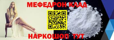 мдма Краснодар