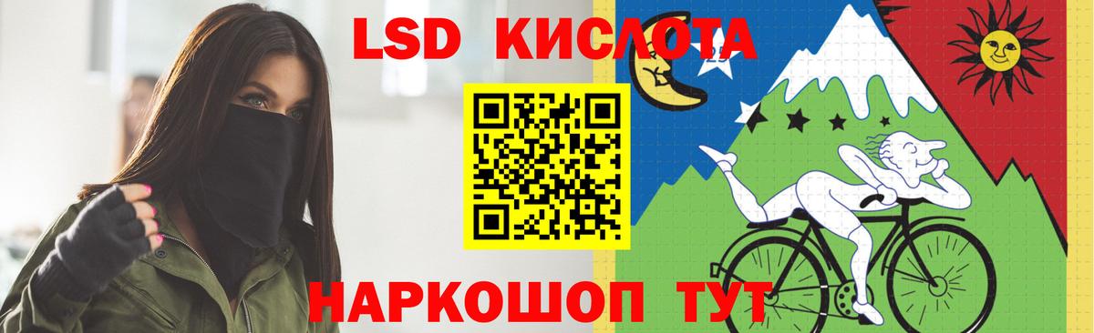 LSD-25 экстази ecstasy Ипатово
