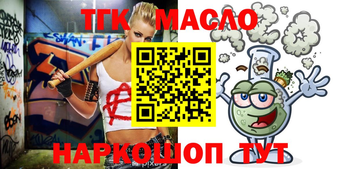 Ипатово  Вход с VPN  Метамфетамин  COCAIN  Гашиш  ЭКСТАЗИ  МДМА  Мефедрон   Каннабис 